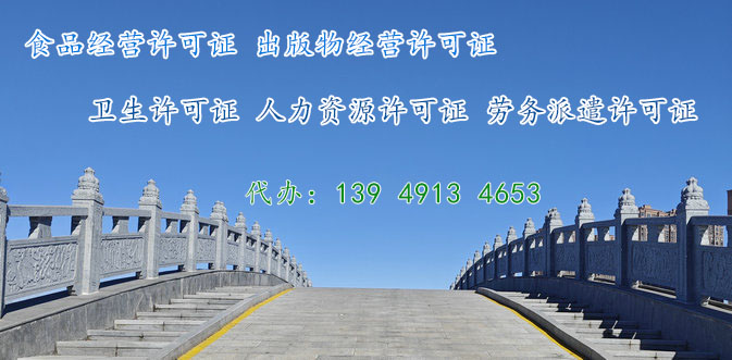 代理记账、税务筹划、公司注册、商标注册、公司注销