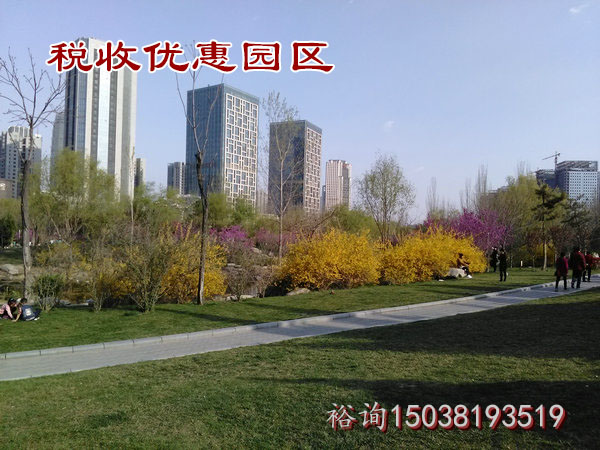 河南郑州优惠比较多的园区有哪些澄