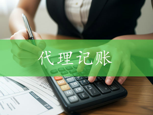 商丘公司地址异常会给企业带来哪些具体的负面影响
