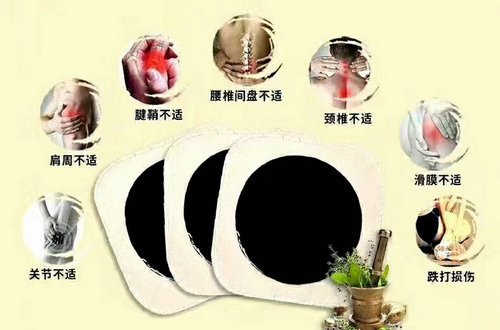 河南电商卖的膏药产品可以找别的药厂委托加工吗