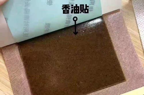 河南的中医诊所委托加工膏药产品时如何保证产品质量？