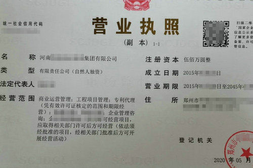 驻马店公司经营地址和注册地址不一致怎么办