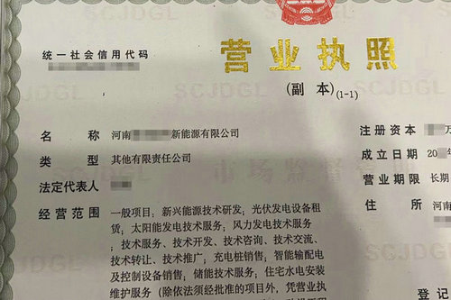 商丘公司经营范围变更后对发票开具和税务申报有哪些影响？
