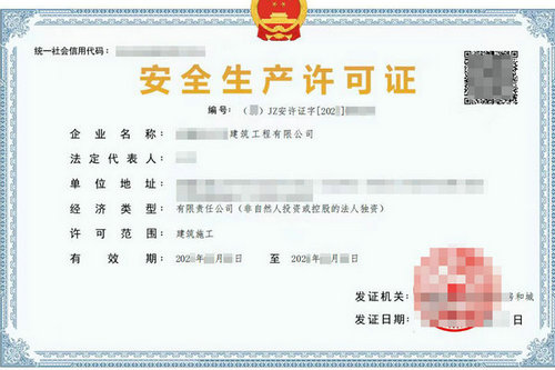 河南施工企业办理安全生产许可证延期申请未通过的原因有哪些？