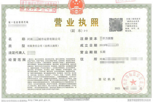 商丘公司跨区域迁移过程中地址真实性核查一般需要多长时间？