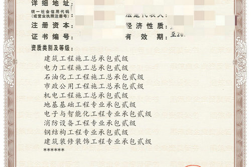 河南郑州港区办理建筑资质的流程及时间是一个什么情况